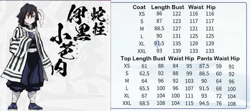 Size Chart Obanai Iguro