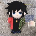 Demon Slayer Plush - Doll Pillow Change Clothing Toys