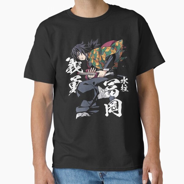 demon killer Classic T-Shirt RB2309