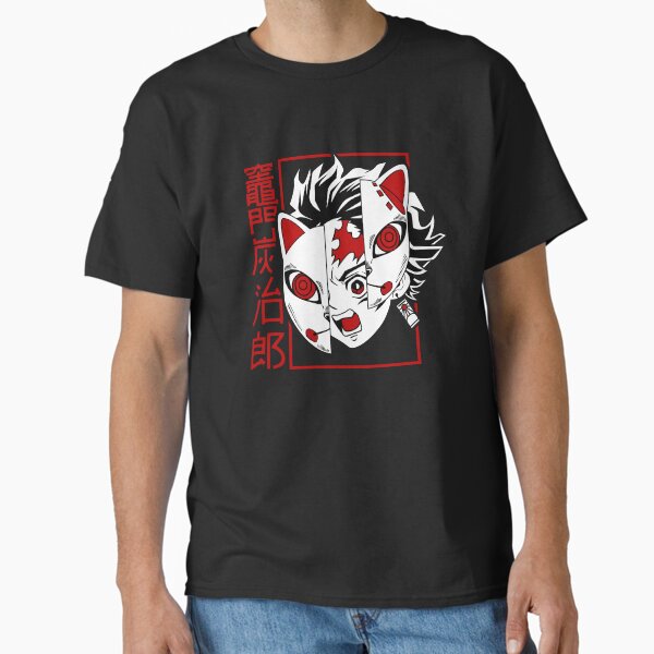 Tanjiro Kamado - Kimetsu no Yaiba  Classic T-Shirt RB2309