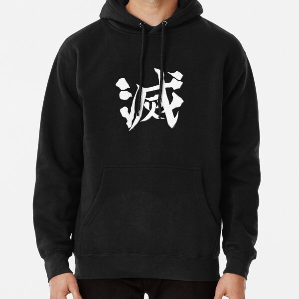Destory from Demon Slayer Pullover Hoodie RB2309