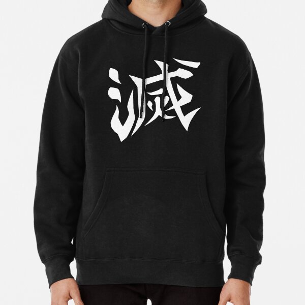 Demon Slayer Corps Destroy Pullover Hoodie RB2309