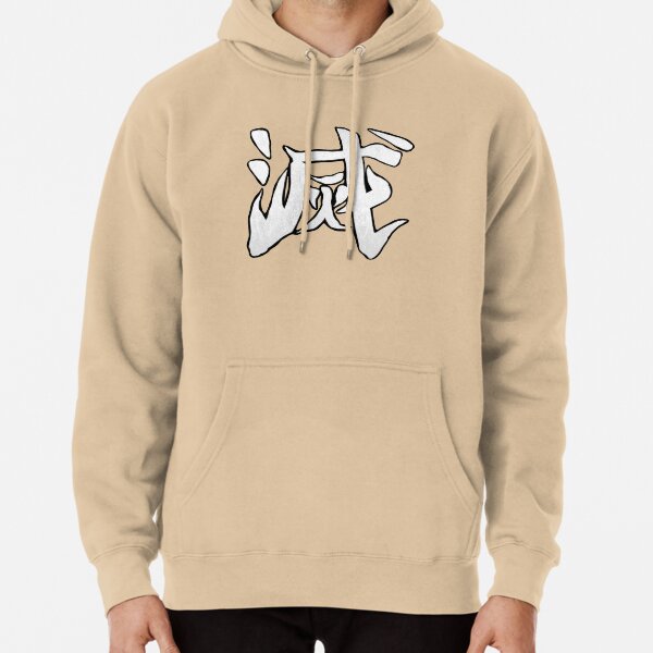 Destroy Kanji (white) Pullover Hoodie RB2309