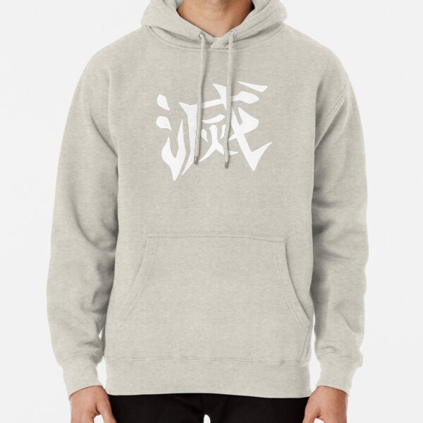 Destroy Demons - Japanese Kanji Pullover Hoodie RB2309