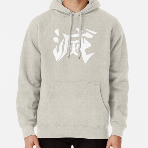 DESTROY KANJI DEMON SLAYER  Pullover Hoodie RB2309